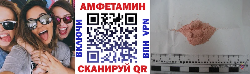 хочу наркоту  Волгореченск  Amphetamine 98% 