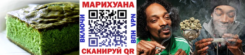 где купить наркоту  Волгореченск  shop какой сайт  Canna-Cookies конопля 