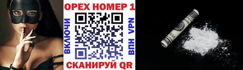 ОМГ ОМГ ONION  Волгореченск  shop официальный сайт  закладки  Кокаин Колумбийский 