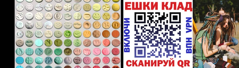Ecstasy VHQ  Волгореченск 
