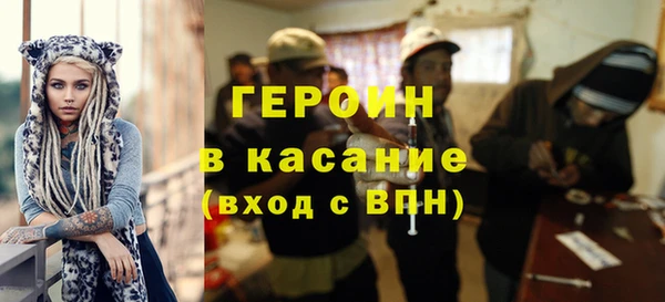 тгк Болохово