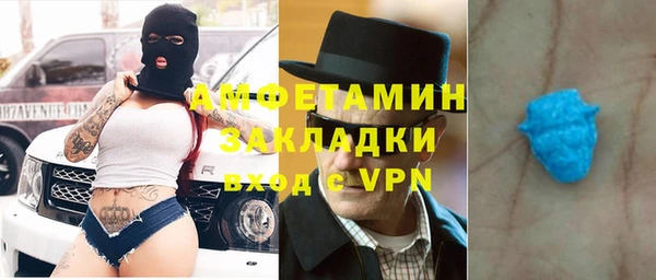 стафф Бугульма