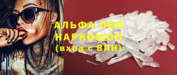 мяу мяу кристалл Верхний Тагил