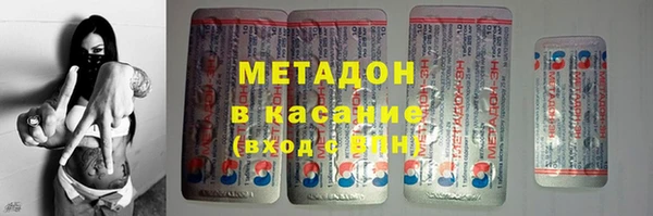 бутик Бронницы