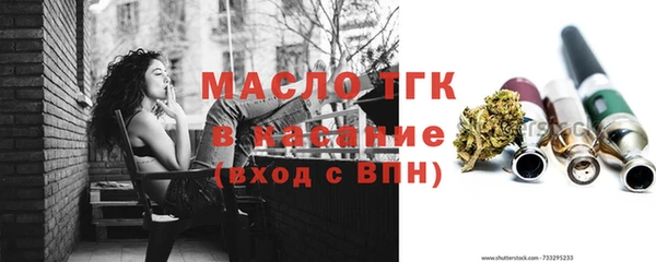 дистиллят марихуана Бородино