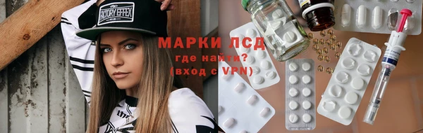 дистиллят марихуана Бородино