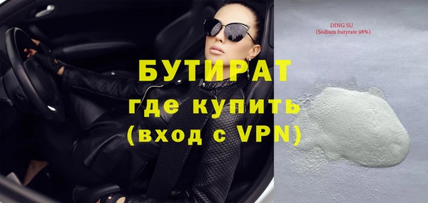 круглые Верея