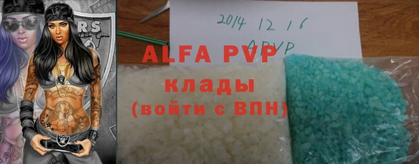 дистиллят марихуана Бородино