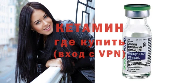 бутик Бронницы