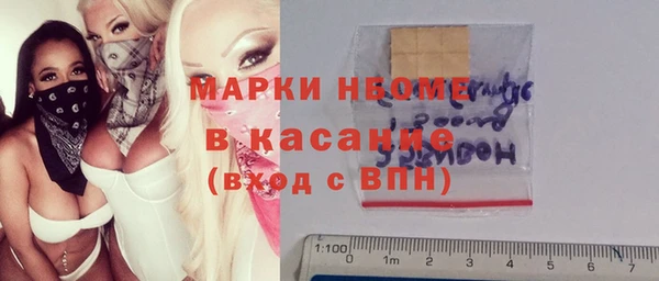 мяу мяу кристалл Верхний Тагил