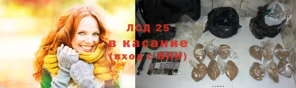 бутик Бронницы