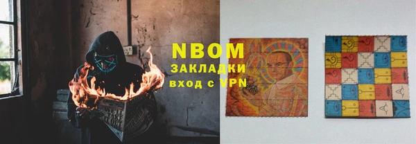 дистиллят марихуана Бородино