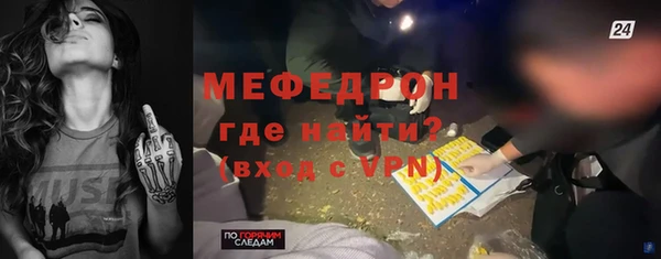 бутик Бронницы