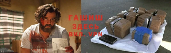 стафф Бугульма