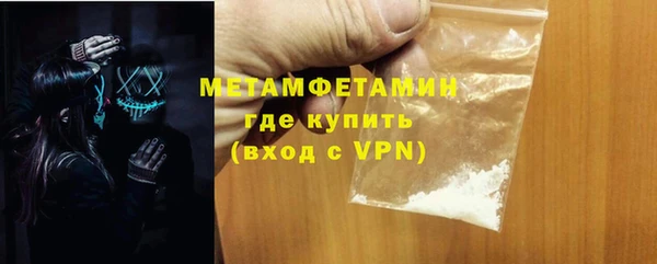 мяу мяу кристалл Верхний Тагил