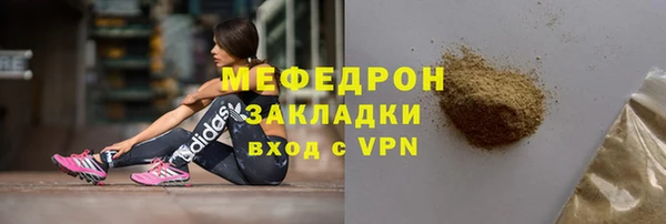 стафф Бугульма