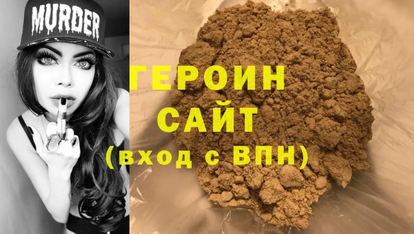 стафф Бугульма