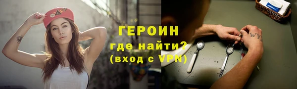дистиллят марихуана Бородино