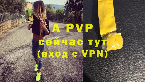 дистиллят марихуана Бородино