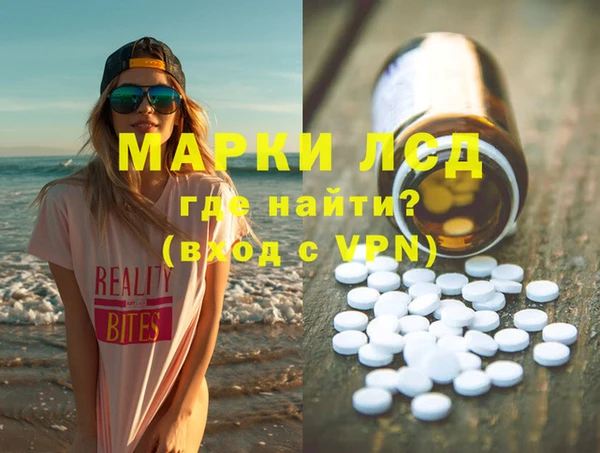 дистиллят марихуана Бородино