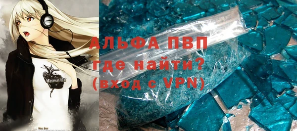 стафф Бугульма