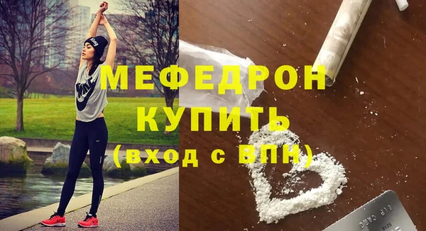 бутик Бронницы