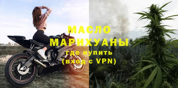бутик Бронницы