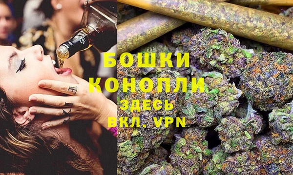 мяу мяу кристалл Верхний Тагил