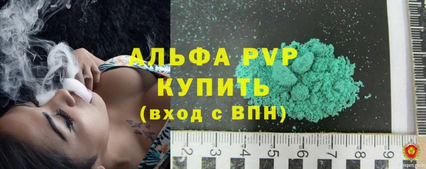 стафф Бугульма
