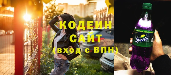 дистиллят марихуана Бородино