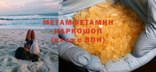 мет Болотное