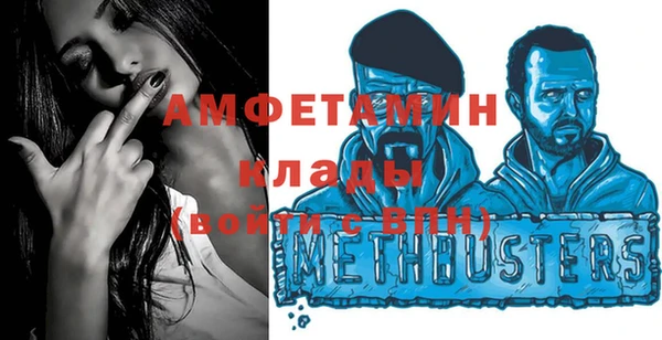 стафф Бугульма