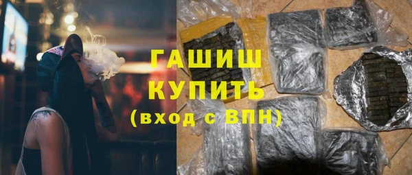 бутик Бронницы
