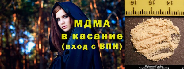 стафф Бугульма