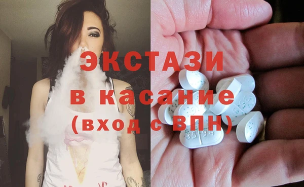 бутик Бронницы