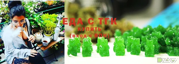 мяу мяу кристалл Верхний Тагил