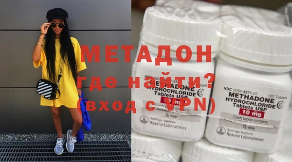 стафф Бугульма