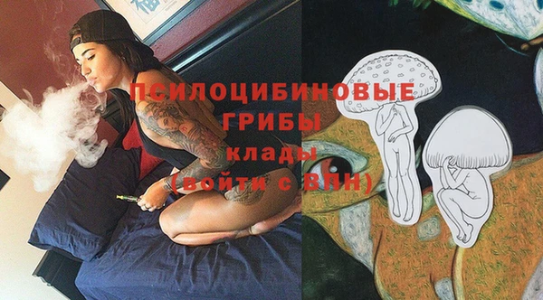 бутик Бронницы