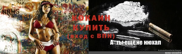 дистиллят марихуана Бородино