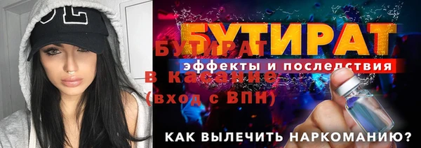 синтетический гашиш Верхнеуральск