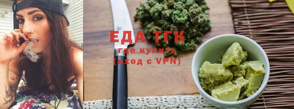 бутик Бронницы