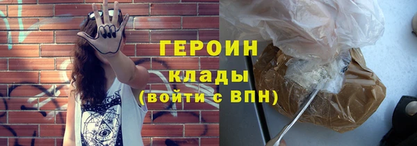 стафф Бугульма