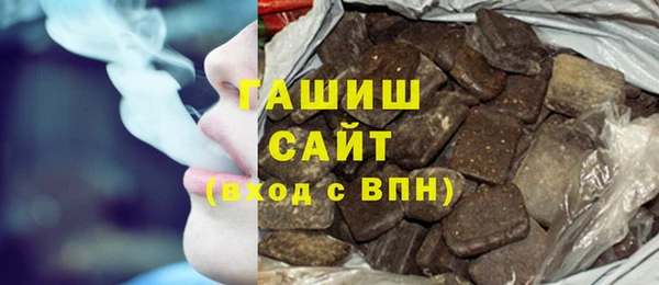 стафф Бугульма