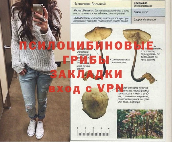 дистиллят марихуана Бородино