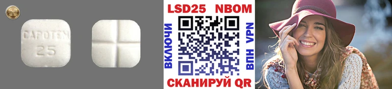 LSD-25 экстази кислота  Волгореченск 