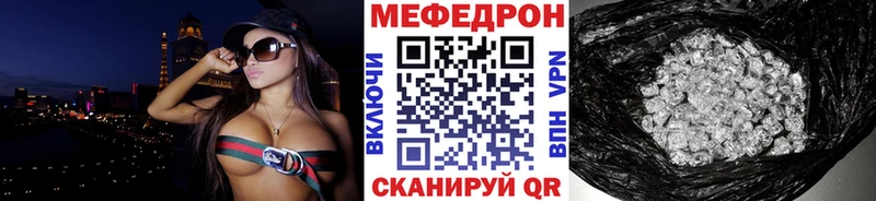 сколько стоит MEGA зеркало МЕФ VHQ Волгореченск
