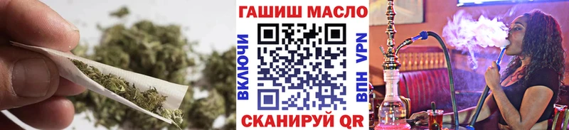Дистиллят ТГК гашишное масло  блэк спрут ТОР  Волгореченск 